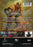 The Mighty Mantaur (MOD) (DVD Movie) - back cover art
