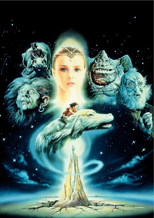 The NeverEnding Story DVD - movie cover art