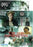 The Odd Perspective (MOD) (DVD Movie) - movie cover art