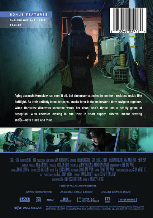 The Old Woman With The Knife (MOD) (DVD Movie) - back cover art