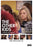 The Other Kids (MOD) (DVD Movie) - movie cover art