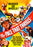 The Pace That Thrills (MOD) (DVD MOVIE)