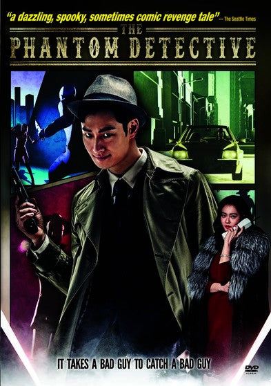 The Phantom Detective (MOD) (DVD Movie) - movie cover art