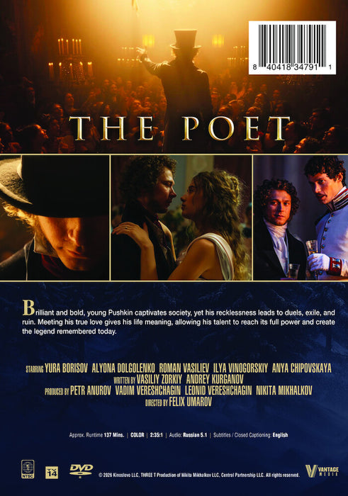 The Poet (MOD) (DVD Movie) - back cover art