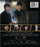 The Priests (MOD) (BluRay Movie) - back cover art