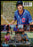 The Prospect (MOD) (DVD Movie) - back cover art