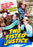 The Range Busters: Two Fisted Justice (MOD) (DVD MOVIE)