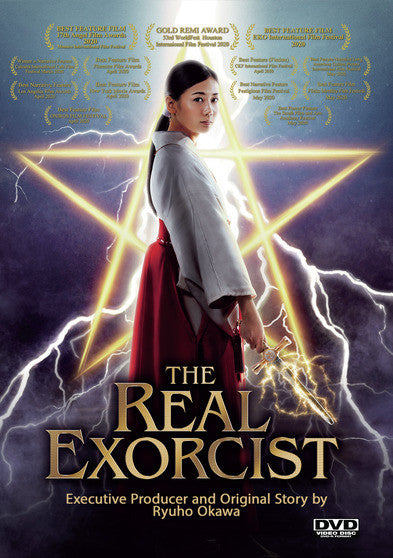 The Real Exorcist (MOD) (DVD Movie) - movie cover art