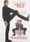 The Ref (MOD) (DVD Movie) - movie cover art
