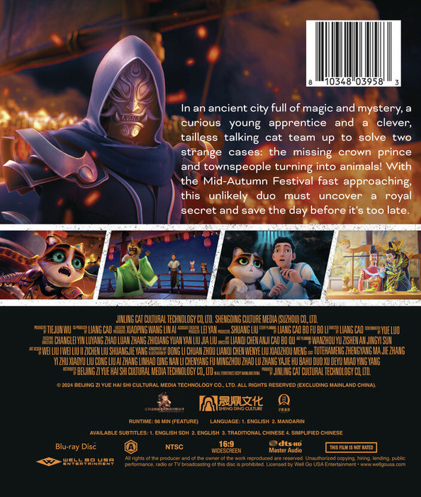The Royal Cat (MOD) (BluRay Movie) - back cover art