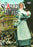 The Scarlet Letter (MOD) (DVD MOVIE)