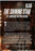 The Shining Star of Lawrence-Hilton Jacobs (MOD) (DVD Movie) - back cover art