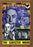 The Sinister Monk (MOD) (DVD Movie) - movie cover art