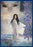The Snow Woman (MOD) (DVD Movie) - movie cover art