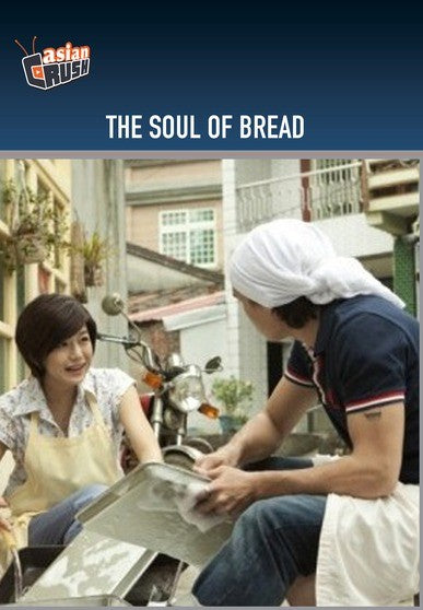 The Soul of Bread (MOD) (DVD Movie) - movie cover art