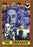 The Squeaker (MOD) (DVD Movie) - movie cover art