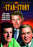 The Star and the Story (4-Episode Collection) (MOD) (DVD MOVIE)