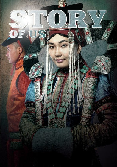 The Story of Us (MOD) (DVD Movie) - movie cover art