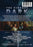 The Strange Dark (MOD) (DVD Movie) - back cover art