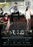 The Thieves (MOD) (DVD MOVIE) image 2