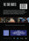 The Time Vortex (MOD) (DVD Movie) - back cover art