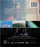 The Trialside Studios Movie: Behind the Camera (Chapter Two) (MOD) (BluRay Movie) - back cover art