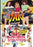 The Van / Darktown Strutters (MOD) (DVD Movie) - movie cover art