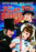 The Villain Still Pursued Her (MOD) (DVD MOVIE)