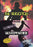 The Vindicator / The Stepfather (MOD) (DVD Movie) - movie cover art