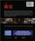 The Way Out (MOD) (BluRay Movie) - back cover art