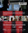 Til Death Do Us Part (MOD) (BluRay Movie) - back cover art