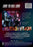 To Kill For Love (MOD) (DVD Movie) - back cover art