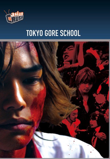 Tokyo Gore School (MOD) (DVD Movie) - movie cover art
