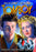 Tomboy (MOD) (DVD MOVIE)