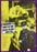 Tomorrow I'll Wake Up and Scald Myself With Tea(Anamorphic Widescreen Edition) (MOD) (DVD Movie) - movie cover art