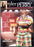 Tyler Perry's What's Done in the Dark... - The Play Collection DVD - movie cover art