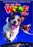 UP ON THE WOOF TOP (MOD) (DVD Movie) - movie cover art