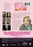 Unconditional Love (MOD) (DVD MOVIE) image 2