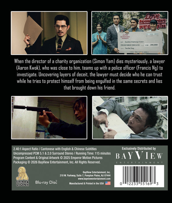 Under Current (MOD) (BluRay Movie) - back cover art