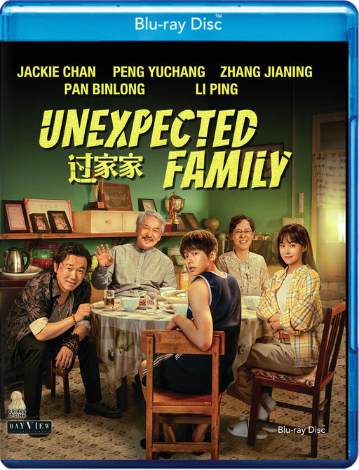 Unexpected Family (MOD) (BluRay Movie) - movie cover art