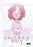 Unicorn Boy (MOD) (DVD Movie) - movie cover art