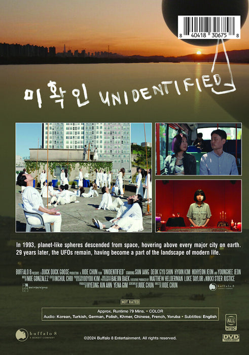 Unidentified (MOD) (DVD Movie) - back cover art