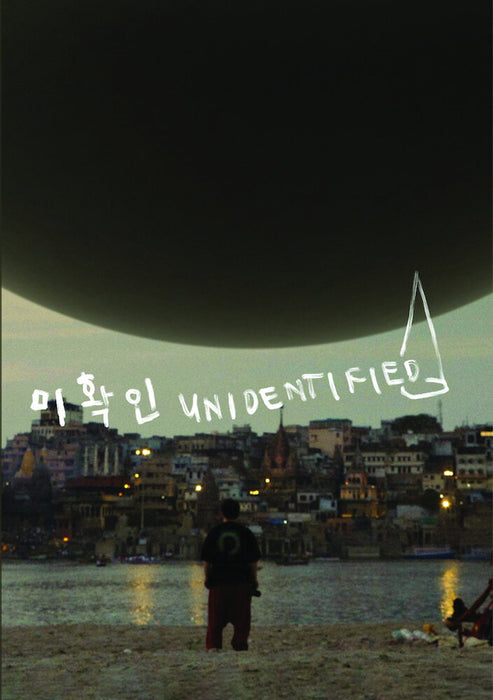 Unidentified (MOD) (DVD Movie) - movie cover art