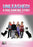 Unleashed! (MOD) (DVD Movie) - movie cover art