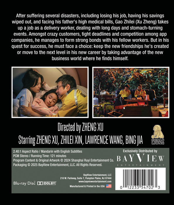 Upstream (MOD) (BluRay Movie) - back cover art