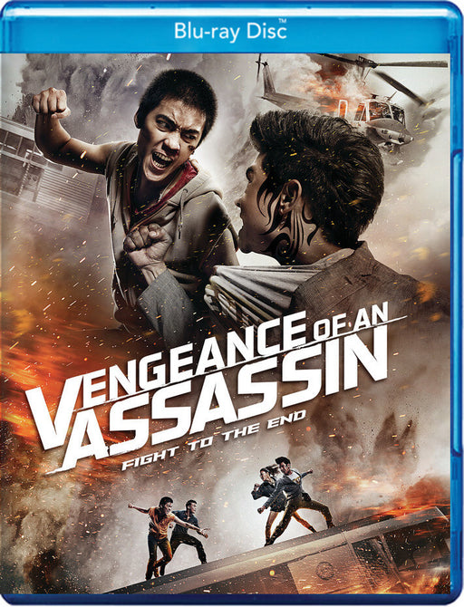 Vengeance of an Assassin (MOD) (BluRay Movie) - movie cover art