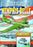 WWII - World at War Double Feature: The Memphis Belle: A Story of a Fl (MOD) (DVD MOVIE)