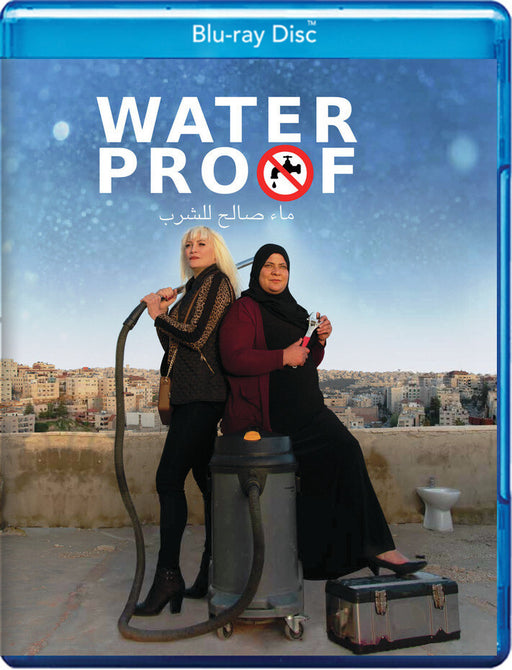 Waterproof (MOD) (BluRay Movie) - movie cover art