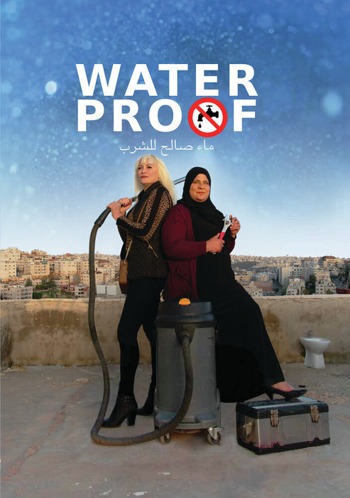 Waterproof (MOD) (DVD Movie) - movie cover art