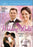 Wedding Bells (MOD) (DVD Movie) - movie cover art